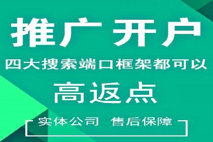 SEM托管公司成功案例：助力企业业绩增长